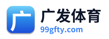 广发体育